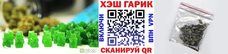 Купить где  Кологрив  Печенье с ТГК марихуана 