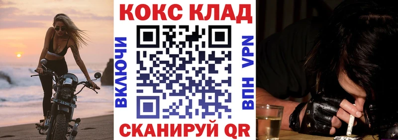 Cocaine 99% Купить Кологрив