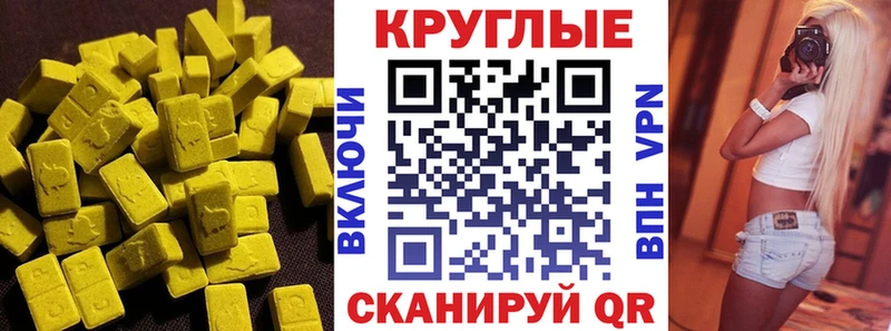 Экстази mix  Купить закладки  Кологрив 