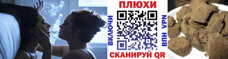 Купить закладки Кологрив ГАШИШ 40% ТГК