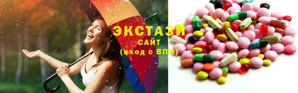 прущие крисы Волосово