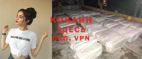 Альфа ПВП Володарск