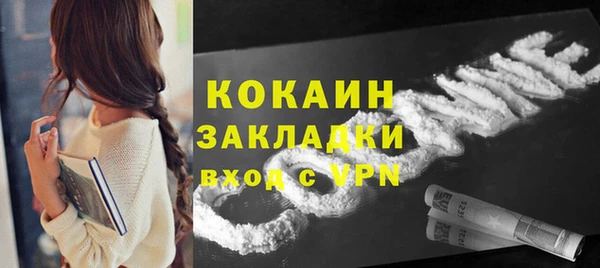 Альфа ПВП Володарск