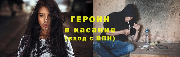 мяу мяу кристалл Волоколамск