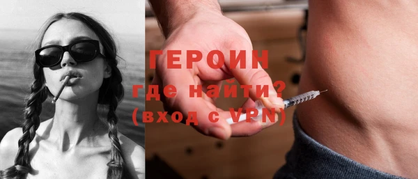 гидра Верея
