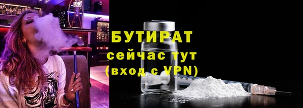 мяу мяу кристалл Волоколамск