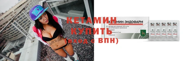 мяу мяу кристалл Волоколамск