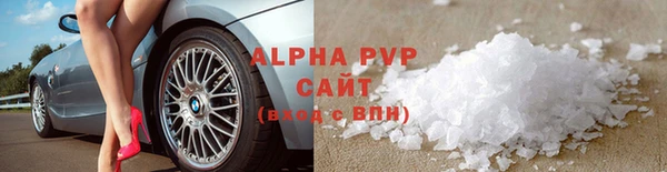 прущие крисы Волосово