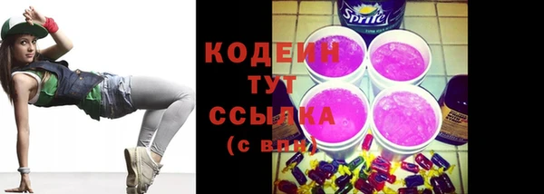 мяу мяу кристалл Волоколамск