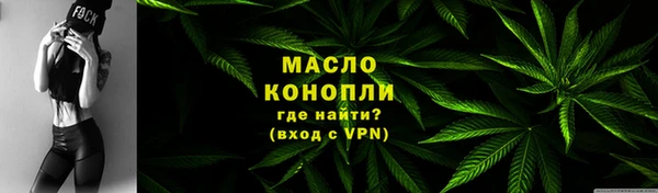 мяу мяу кристалл Волоколамск