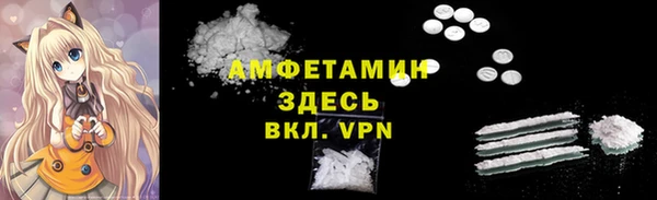 Альфа ПВП Володарск
