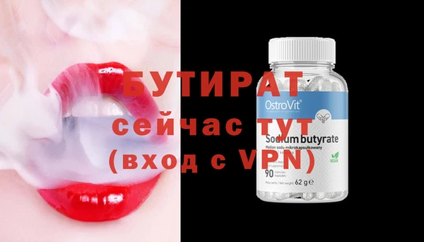 прущие крисы Волосово