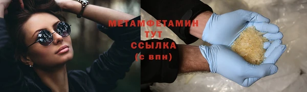 мяу мяу кристалл Волоколамск