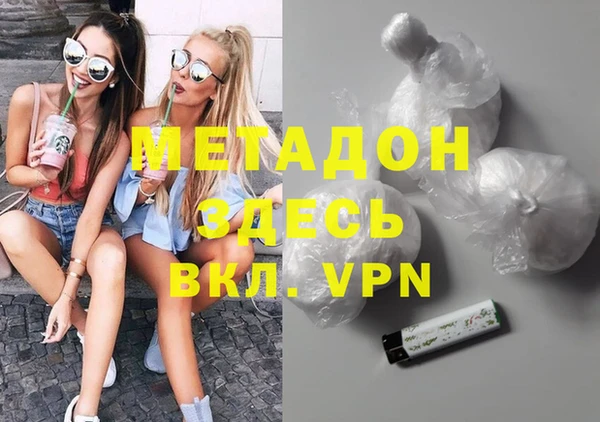 Альфа ПВП Володарск
