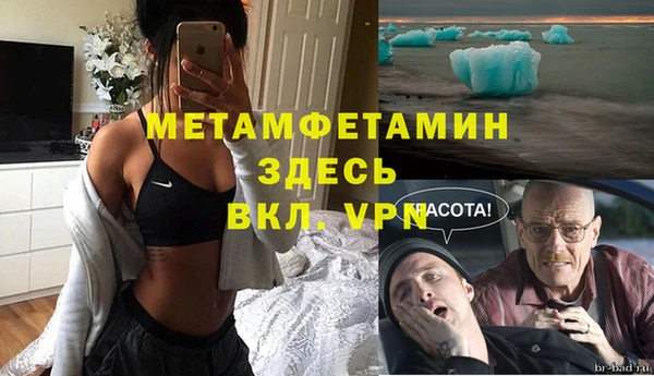 мяу мяу кристалл Волоколамск