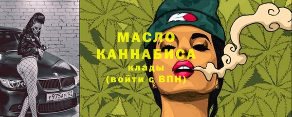 прущие крисы Волосово