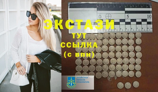 мяу мяу кристалл Волоколамск