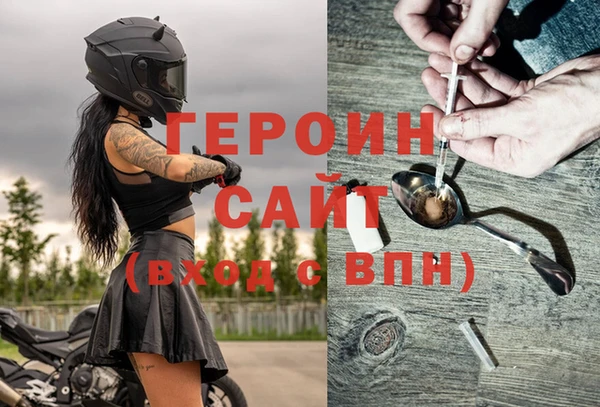 мяу мяу кристалл Волоколамск