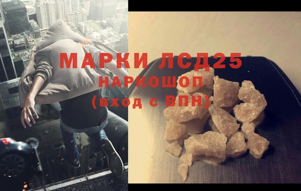 Альфа ПВП Володарск