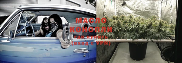 мяу мяу кристалл Волоколамск