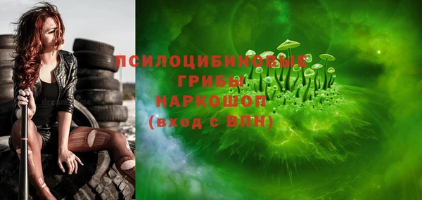 прущие крисы Волосово