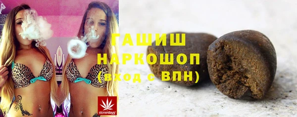 мяу мяу кристалл Волоколамск