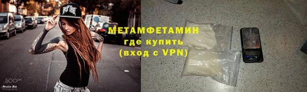 прущие крисы Волосово