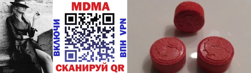Купить где Кологрив МДМА Molly