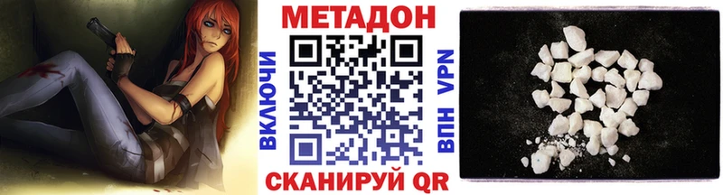 Купить закладки  Кологрив  МЕТАДОН кристалл 