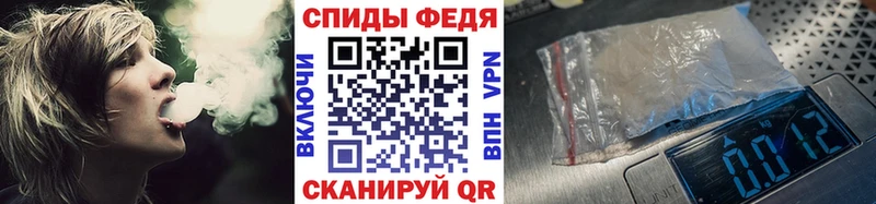 Купить  Кологрив  Первитин мет 