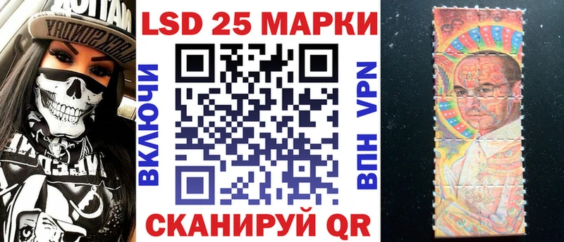 Купить закладки  Кологрив  Наркотические марки 1500мкг 
